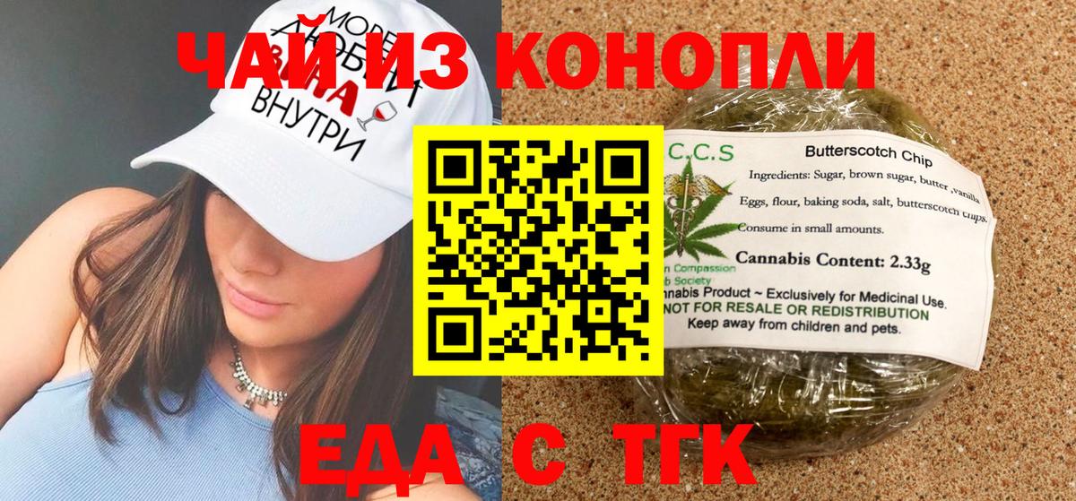 A-PVP СОЛЬ кристаллы  КЕТАМИН  ГАШИШ  Вход с VPN  NBOMe  LSD-25  Меф кристаллы  Скопин  Где купить  Гашиш 