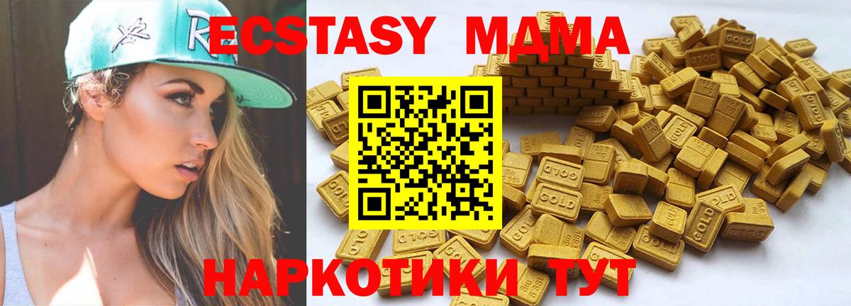 Экстази mix Скопин