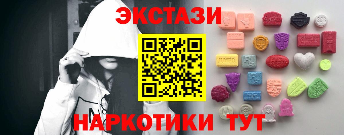 Ecstasy Punisher  ЭКСТАЗИ 280 MDMA  Ecstasy  Вход с VPN  Скопин 