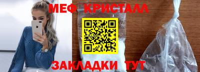 МДМА Северобайкальск