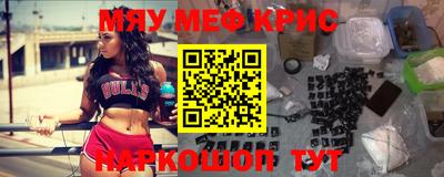 а пвп мука Севастополь