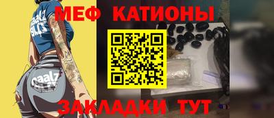 МДМА Северобайкальск