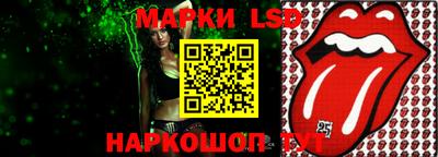 МДМА Северобайкальск