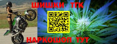 МДМА Северобайкальск