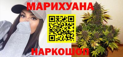 МДМА Северобайкальск