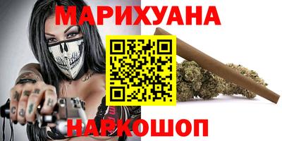 МДМА Северобайкальск