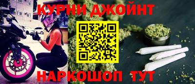 МДМА Северобайкальск