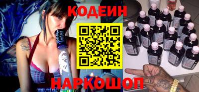 МДМА Северобайкальск