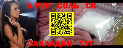МДМА Северобайкальск