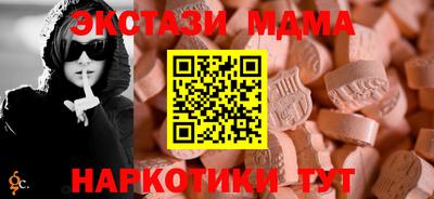 а пвп мука Севастополь
