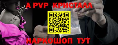 МДМА Северобайкальск