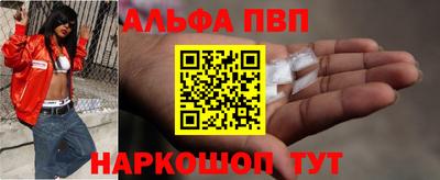 а пвп мука Севастополь