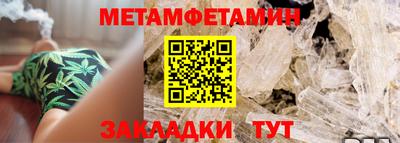 МДМА Северобайкальск