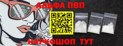 МДМА Северобайкальск
