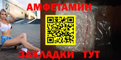 МДМА Северобайкальск