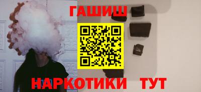 МДМА Северобайкальск