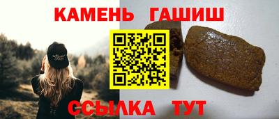 МДМА Северобайкальск