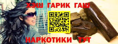 МДМА Северобайкальск