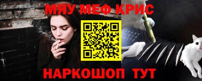 а пвп мука Севастополь