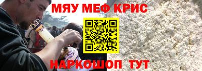 а пвп мука Севастополь