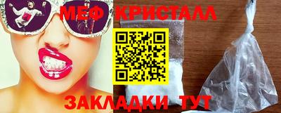 а пвп мука Севастополь
