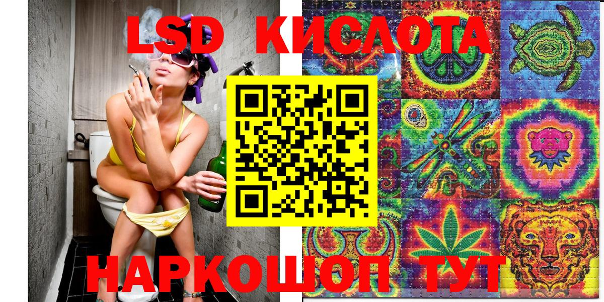 Марки N-bome 1,5мг  Вход с VPN  Марки 25I-NBOMe  Марки N-bome 1,5мг  Скопин 