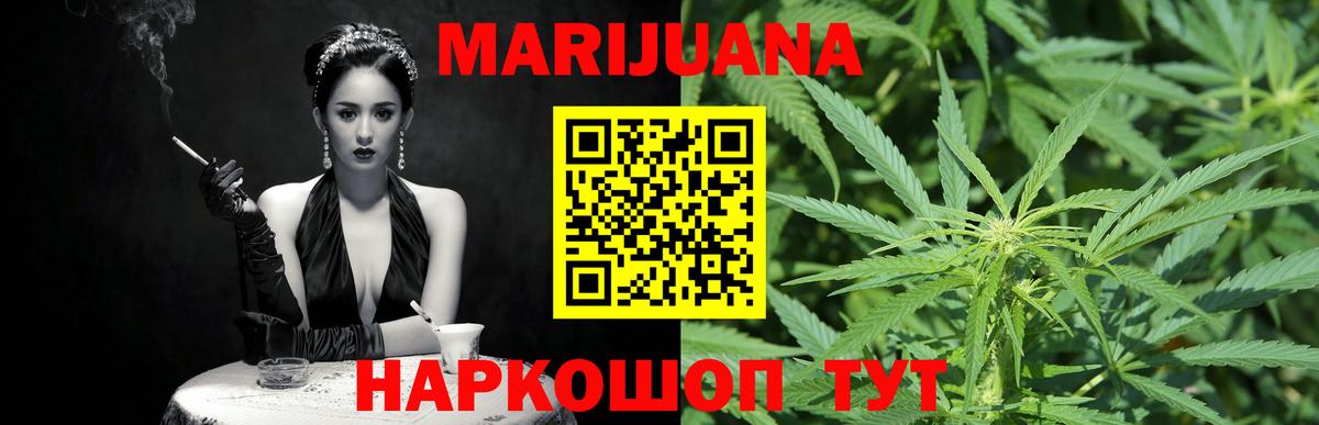 Конопля семена Скопин